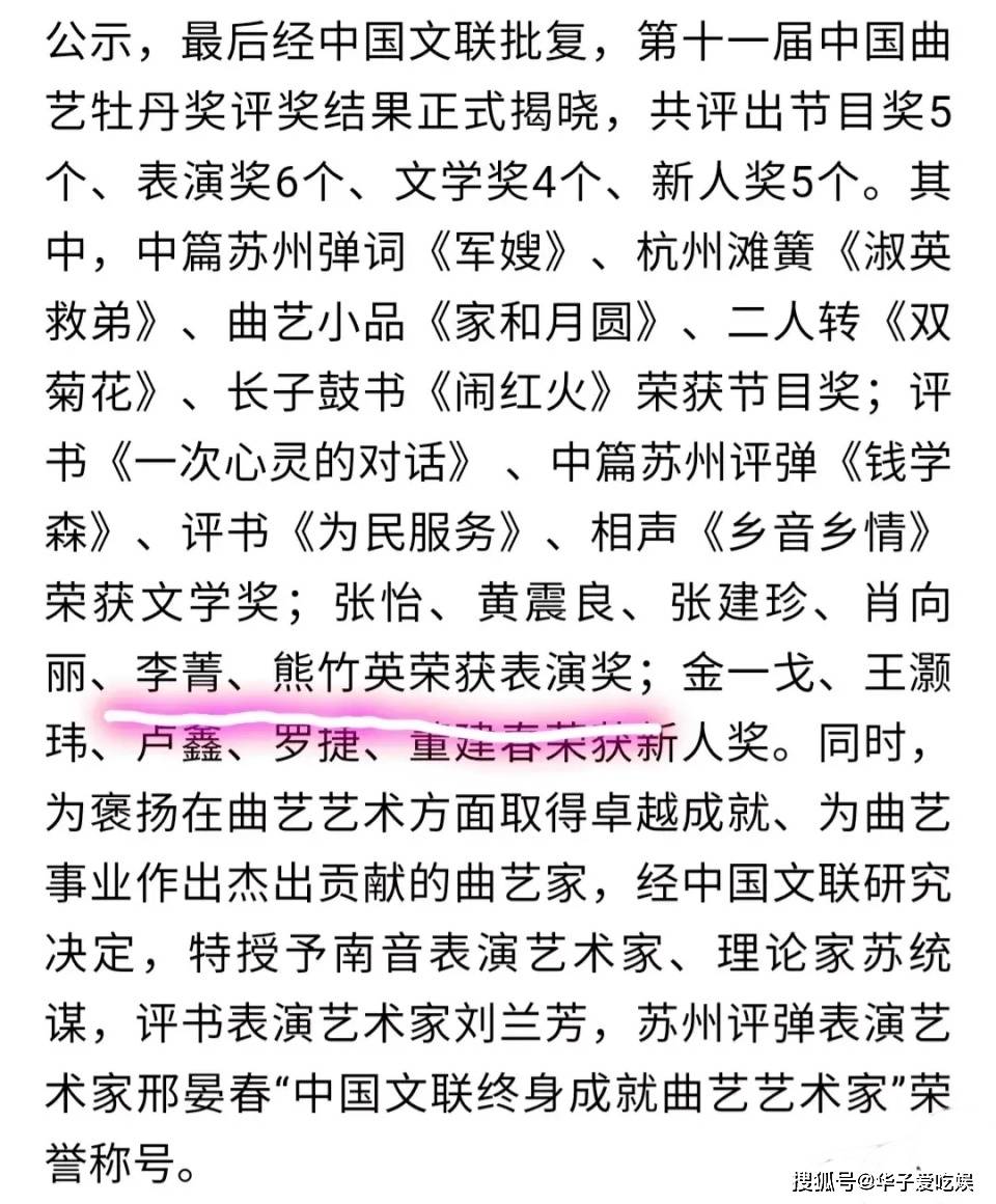 相声的简谱_相声背景图片(2)
