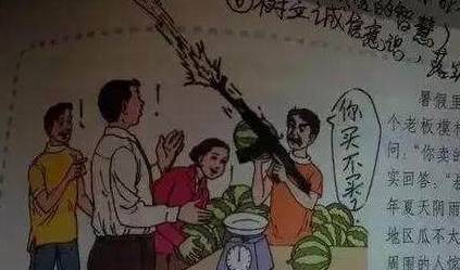 花火吉他指弹曲谱