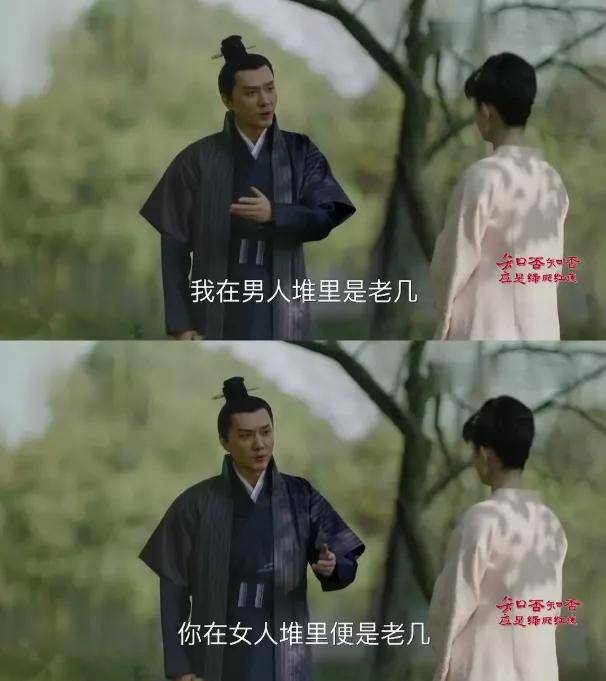 齐衡|为什么《知否》中，明兰要感谢小公爷的“不娶之恩”？