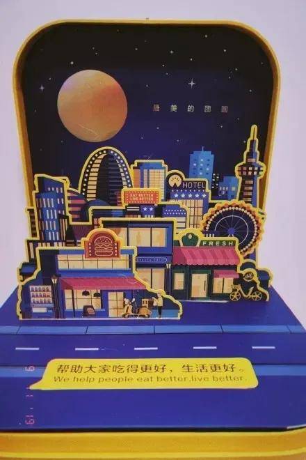 月饼|阿里、腾讯、喜茶、杜蕾斯......各公司员工月饼长啥样?看完我酸了!