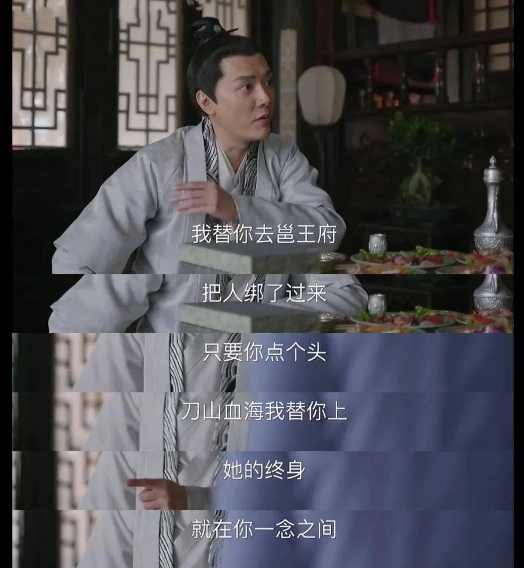 齐衡|为什么《知否》中，明兰要感谢小公爷的“不娶之恩”？