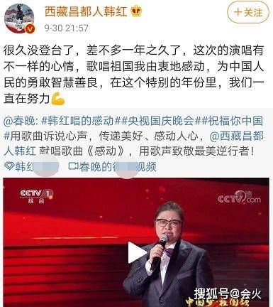 近照|韩红真的瘦了！身材变化太明显，近照显老态快认不出