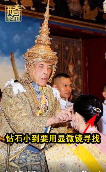 专机|68岁泰王包下38架专机服务自己，为王妃买的钻石却小到看不见