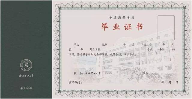 专升本毕业后有学位证书吗 搜狐网