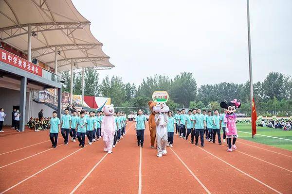 注定与众不同的郑州市第五十四中学第十一届运动会