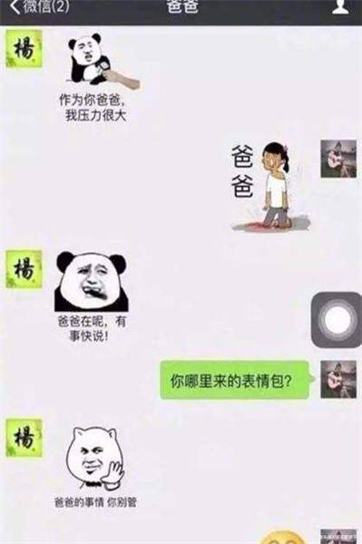 怎么让男朋友对你有好感 a1328a4bb0e240199e5e3084abfb8793.jpeg