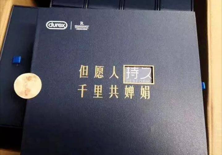 月饼|阿里、腾讯、喜茶、杜蕾斯......各公司员工月饼长啥样?看完我酸了!