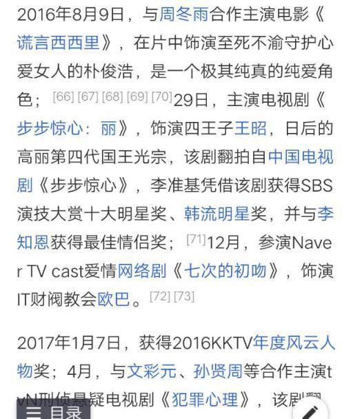恐高症简谱_儿歌简谱(2)