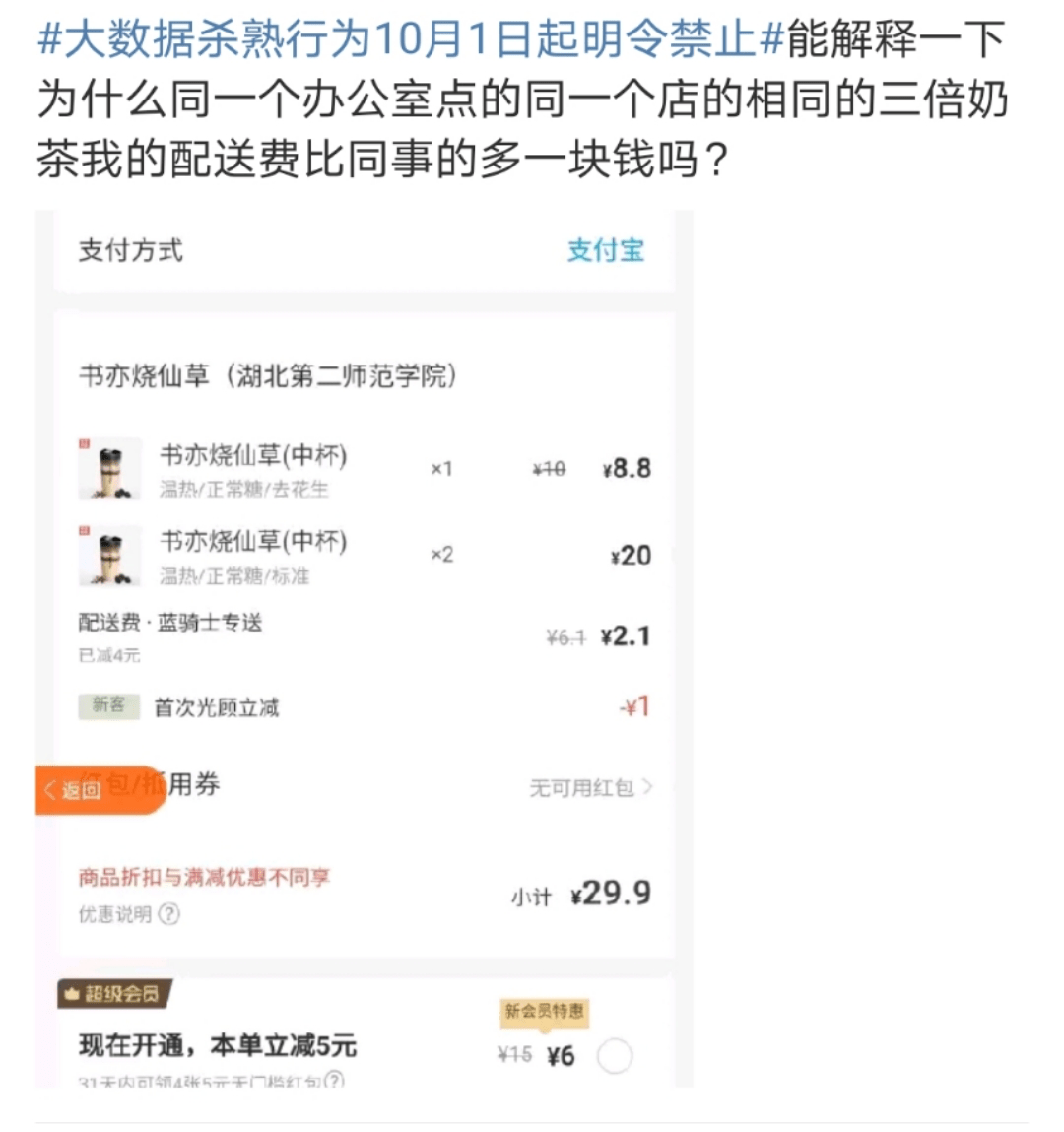 dc53a6e7a47e454a9170aea51570bd48.png