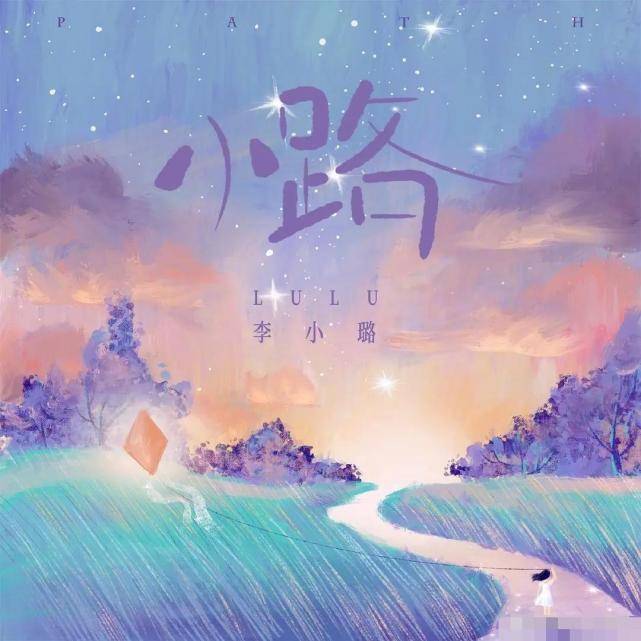 李小璐发新歌,歌词有深意,疑公开不愿与贾乃亮复合原因