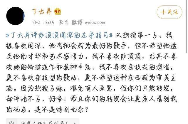 左手指月的曲谱竖笛_左手指月简谱(2)