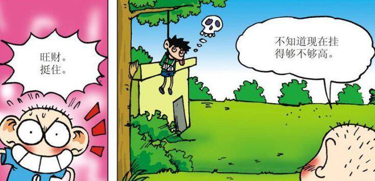 快速让自己开心的办法 7fd9c4fa979a42d2b52518918c570854.jpeg