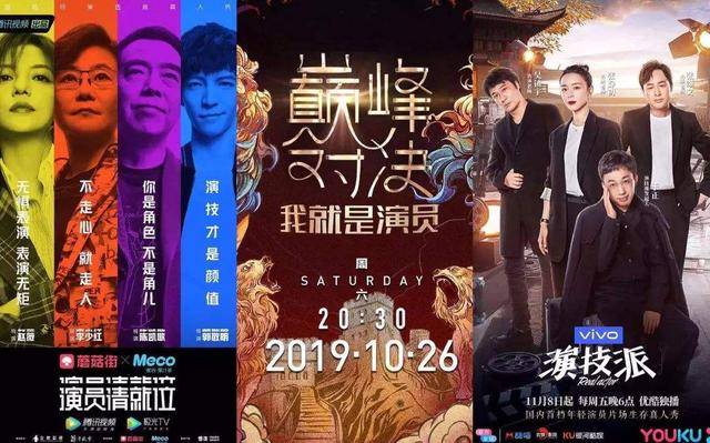 任敏|原创《演员》预告片放出，陈宥维版的夜华很让人出戏，演技一言难尽