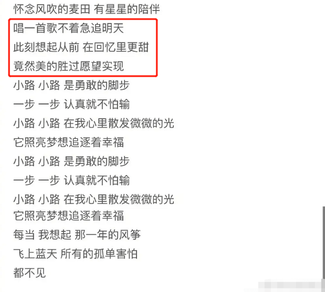 李小璐发新歌,歌词有深意,疑公开不愿与贾乃亮复合原因