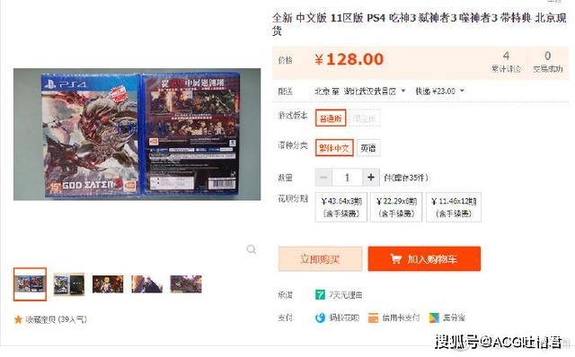 ps4游戏排行2020 f202811d2173462f8c11bb930217fd6f.jpeg