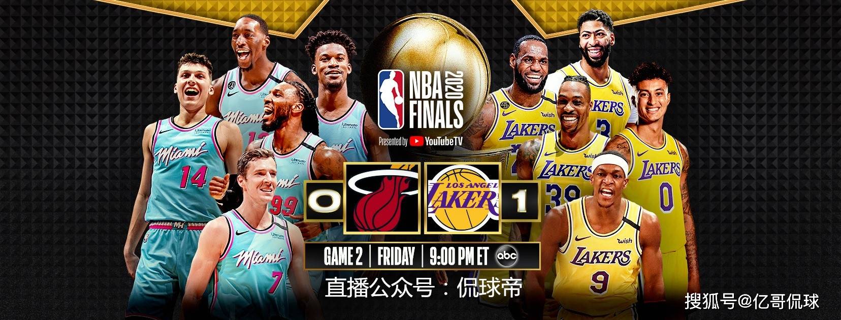 nba总决赛湖人vs热火Ⅱ直播!残阵热火几无胜算!