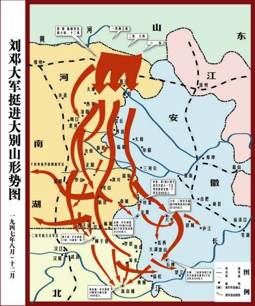 淮海战役中,我军参战兵力究竟有多少