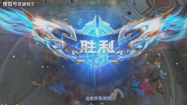 王者新赛季