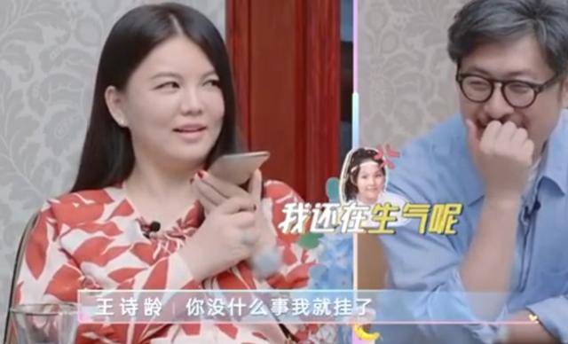 10岁王诗龄与李湘吵架,直接挂断妈妈电话被指太娇惯