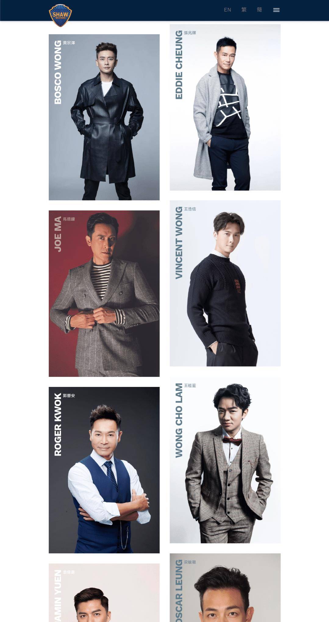 tvb小生排名2020_2020年TVB花旦最新排位出炉!居然有她......