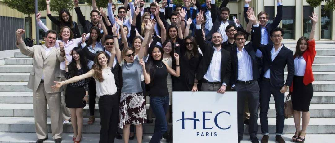 巴黎高等商学院 (hec paris) mba essay题目精析