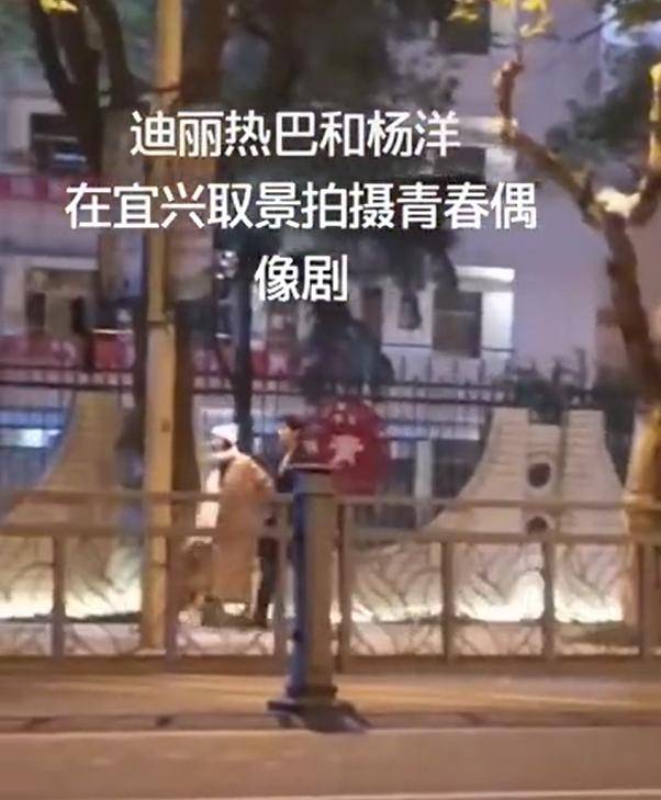 迪丽热巴|原创《你是我的荣耀》路透曝光，杨洋热巴青春洋溢，穿校服无违和感