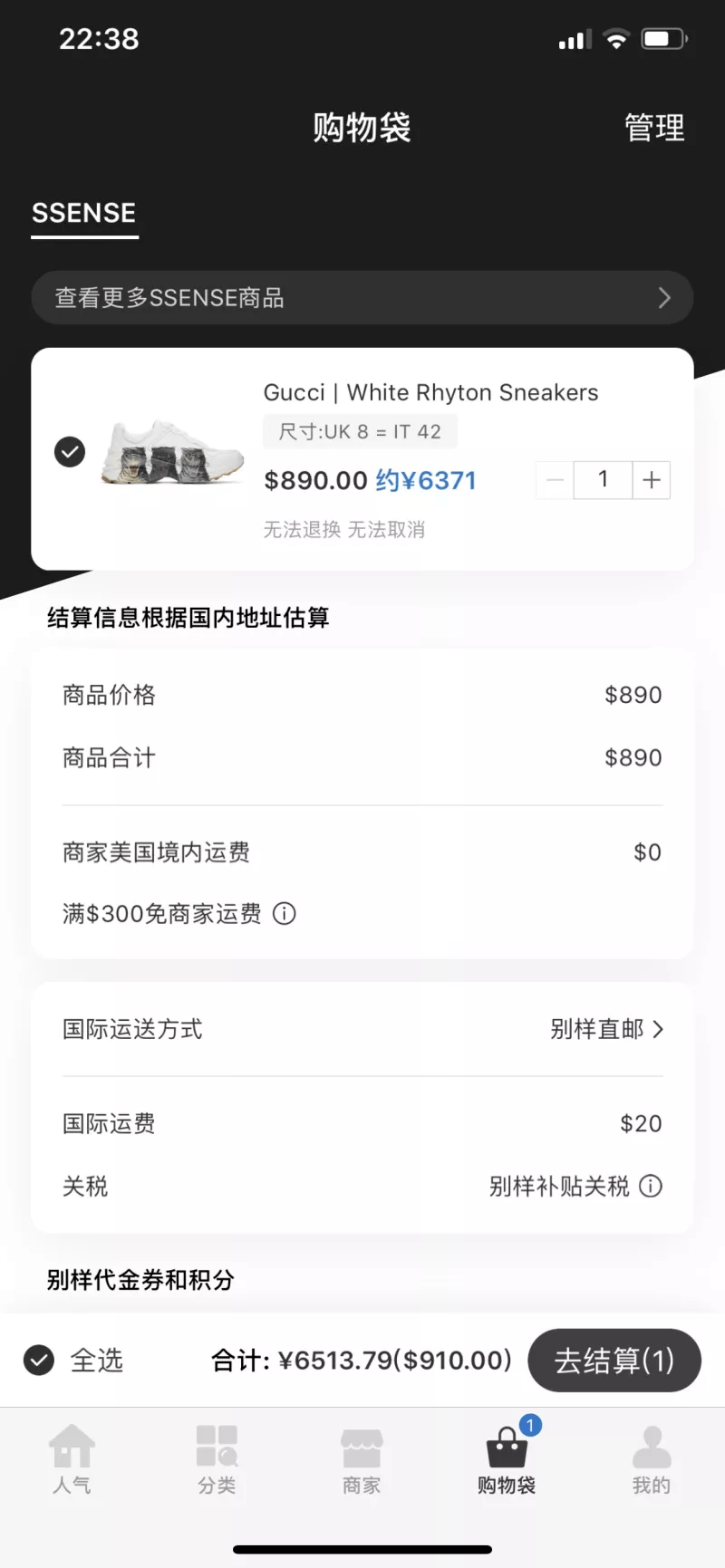 品牌|果然，“破圈”的Angelababy又被喷了