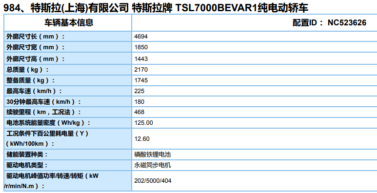 1041647a34dd4f53a9a2bb76fe36217f.png