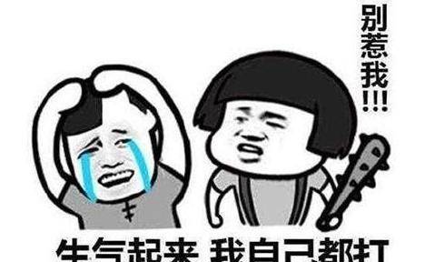 激动是什么意思 2625bfbfe719435195296a71678addc1.jpeg