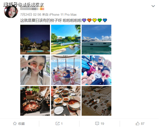 网友|原创杨颖与众贵妇合影被“镶边”，正面刚颜值气质，网友居然说她输了