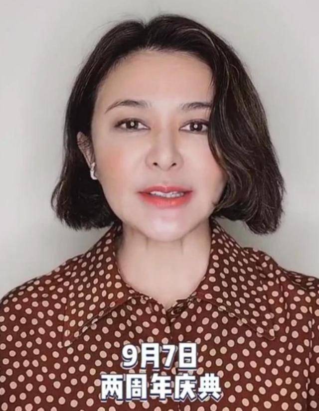 医美后遗症?58岁关之琳近照颜值回春,眼睛却变小