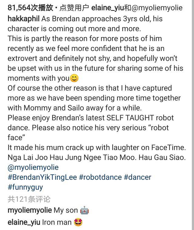 儿子|原创胡杏儿老公晒儿子跳舞，Brendan跳得一脸认真，萌态十足