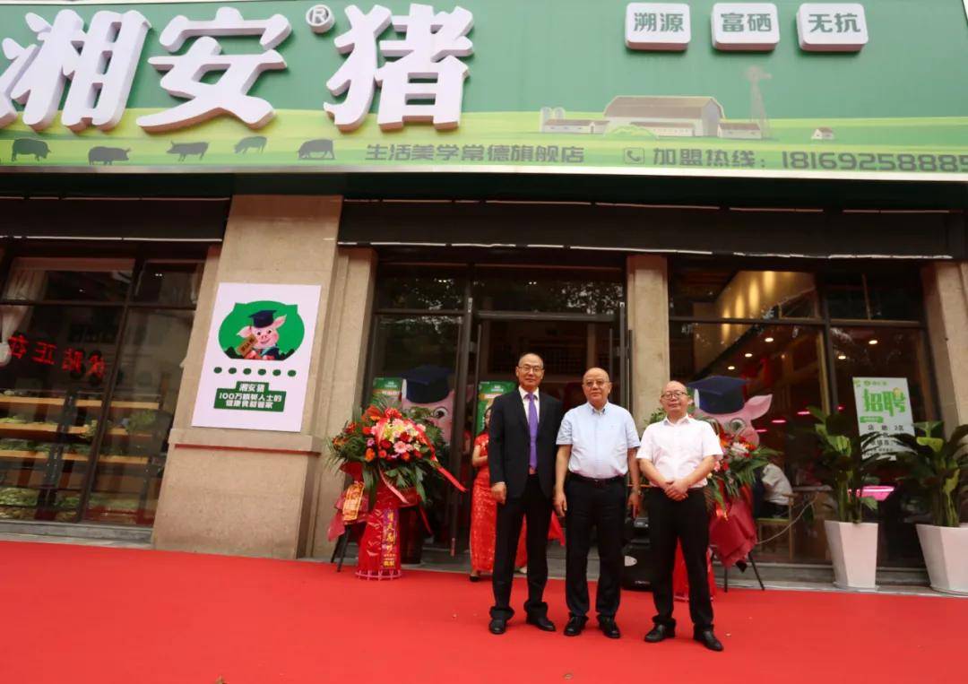 猪草|【】两位“神搭配”,同时在常德城里当上了"猪司令”