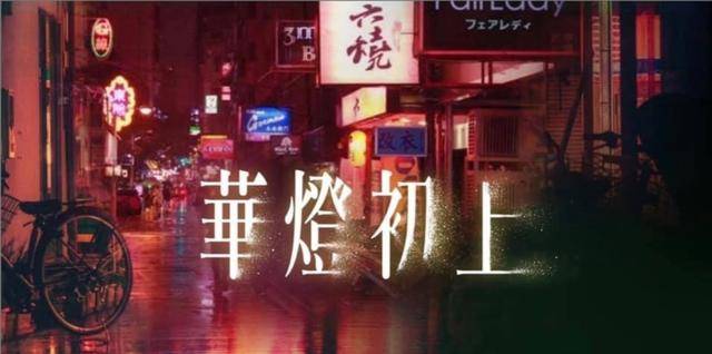 霍建华探班林心如庆中秋,过二人世界未见女儿小海豚