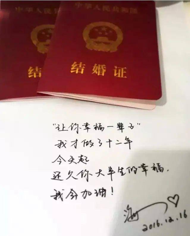 玖月奇迹|原创玖月奇迹隐秘离婚两年，王小海曾主动牵手被拒，夫妻早已各自发展