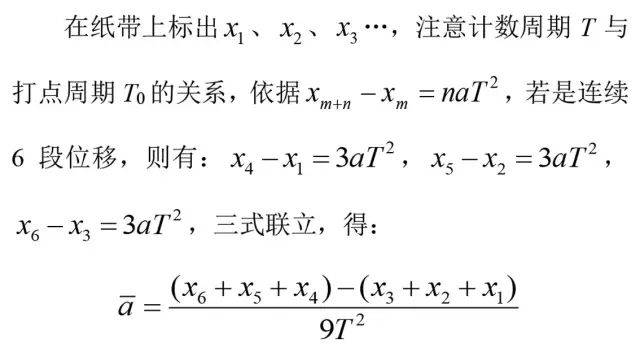 陷阱曲谱_爱情陷阱曲谱(5)