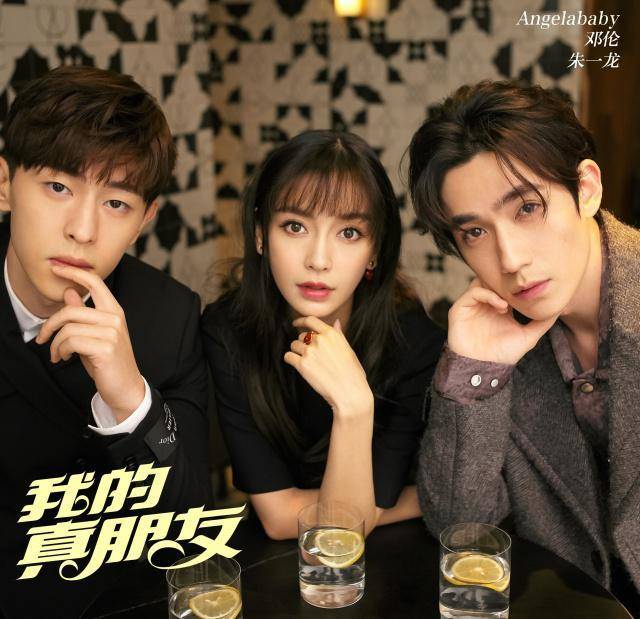 baby|Angelababy是现实版顾佳？加入富婆圈很低调，不站C位还是订餐担当