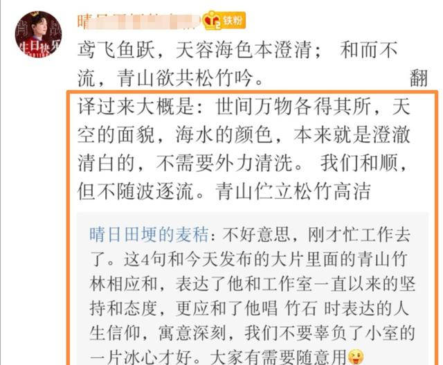 成语什么欲流_成语故事图片(2)