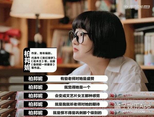 陈想南|原创还记得《错爱一生》的顾忆罗吗？她参加《演员请就位》啦？