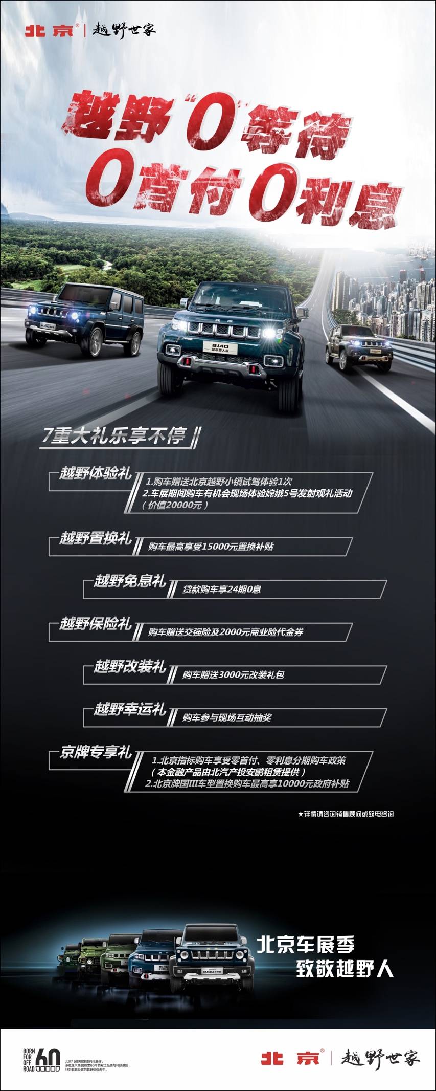 点击进入看图评论