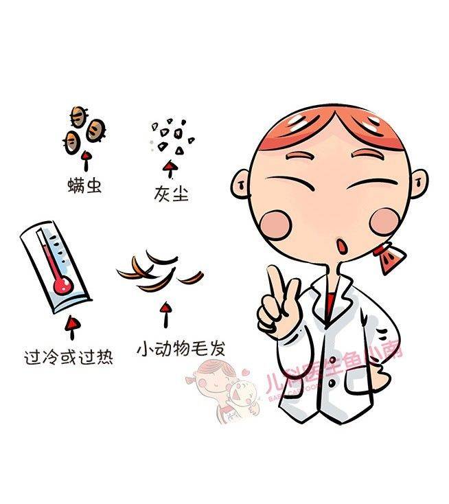 爸妈|此皮肤病秋季多发爸妈注意了
