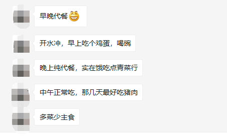 代餐，不带智商：为啥你的朋友圈在互撕？