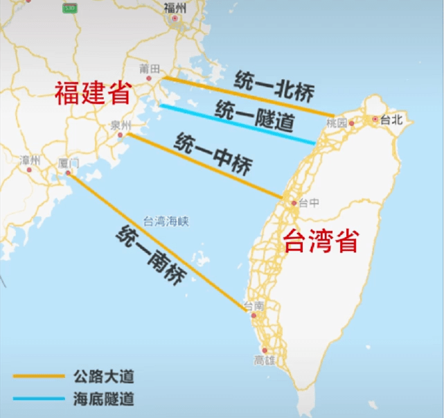 从大陆到台湾岛,网友们设计的这些跨海方案绝了