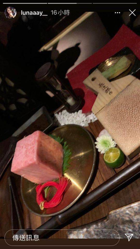 潘玮柏空姐美妻狂遭起底,Luna消失2个月终于更新社群