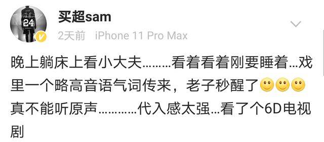 张嘉倪新戏多次热吻小7岁董子健,正牌老公买超吃醋