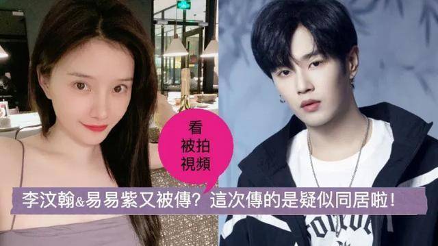 营业|原创UNINE晒毕业照，营业期将结束，却只记得李汶翰、嘉羿的绯闻