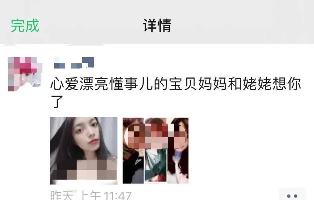 阿杵失联后,她妈妈发的朋友圈