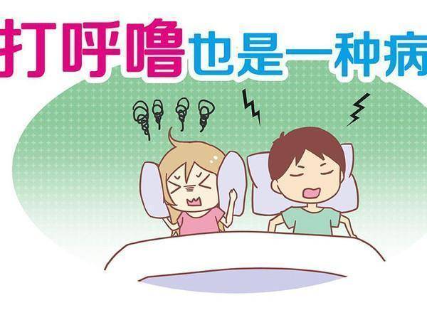 怎么才能让自己睡眠质量好 ee58eeb944b84404817da2ad115abcd4.jpeg