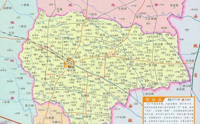 郸城2020GDP_2020郸城汽车站图片(2)