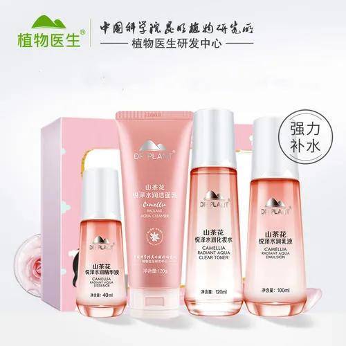 黄金|红动国潮丨魅力女王 大牌妆品低至5折起!